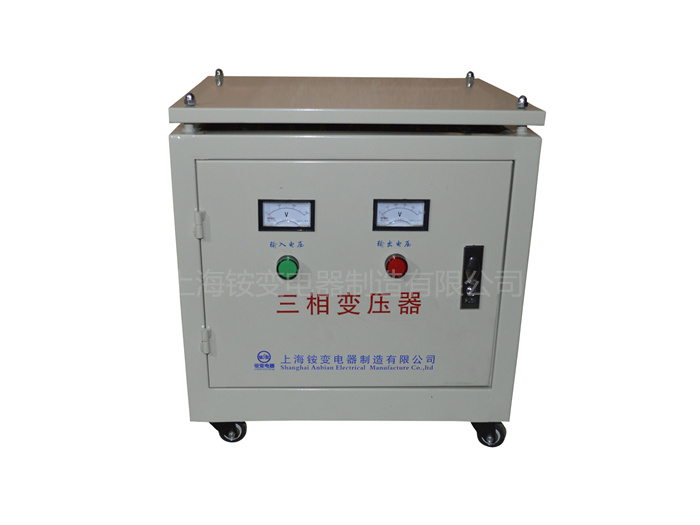 三相干式隔離電源變壓器SG-15KVA 380V轉220V
