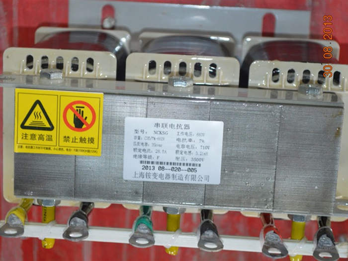 CKSG-0.6/0.4-6%串聯電抗器
