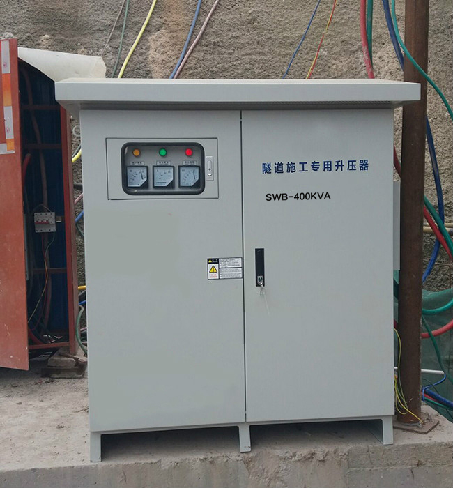 隧道增流增壓變壓器遠(yuǎn)距離升壓器SZB-630K 380v/1200v