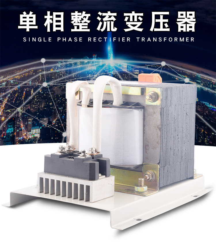 直流變壓器BKZ-1KVA 220轉DC12V整流控制變壓器