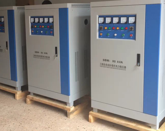 三相大功率補償式電力穩(wěn)壓器穩(wěn)壓電源SBW-350KVA