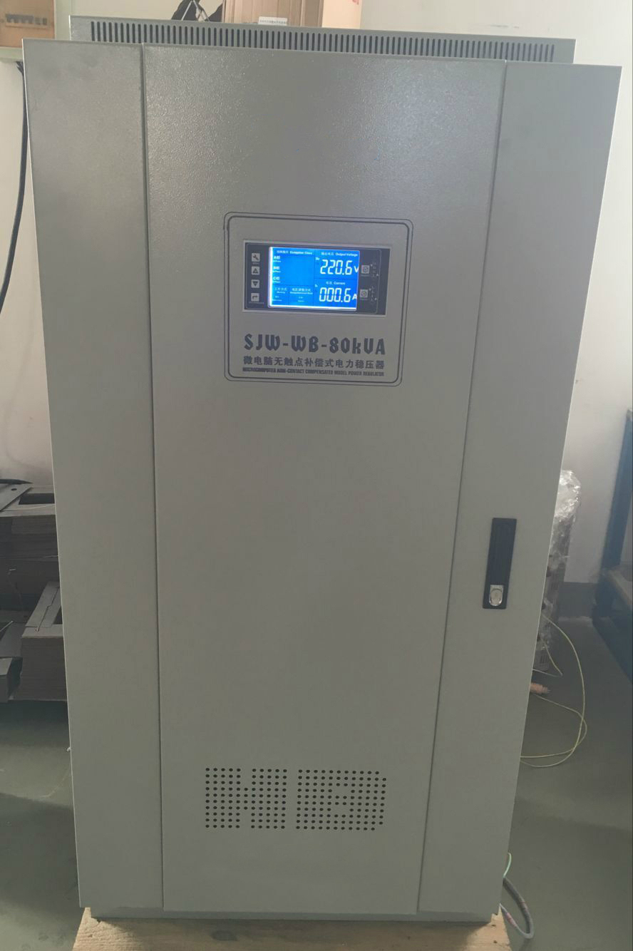 JSW-45KVA三相凈化交流穩壓器45KW精密儀器音響、空調機用45千瓦