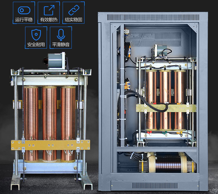 三相大功率電力補償穩壓器SBW-200KVA 380V