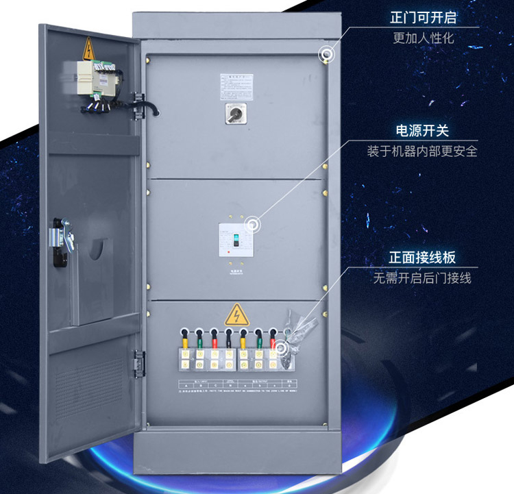 印刷穩壓器SBW-100KVA 100千瓦 304V－456V/380v
