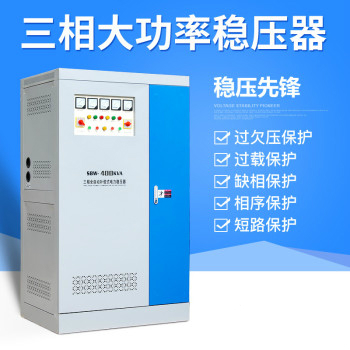 SBW-S-100KVA電梯紡織設備用三相電力穩壓器