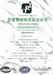 產(chǎn)品證書